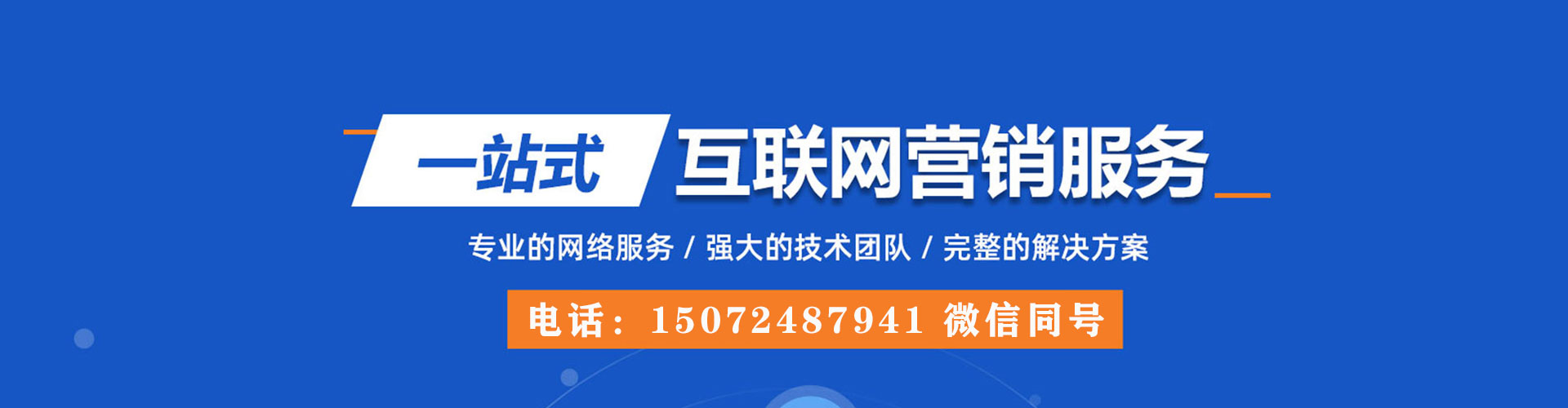 海安朋友圈信息流