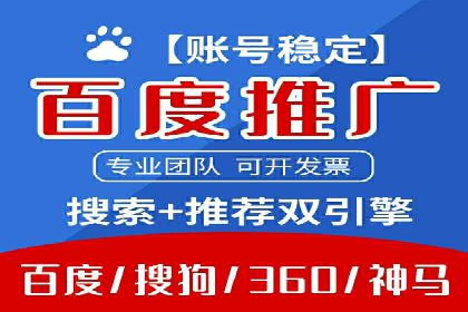 百度竞价广告投放案例：关键词优化与效果提升